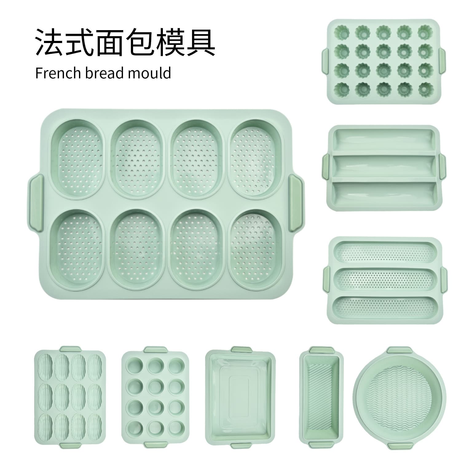Cross-border baking silicone French cake mold framed baguette DIY small bread baking pan mold toast mold