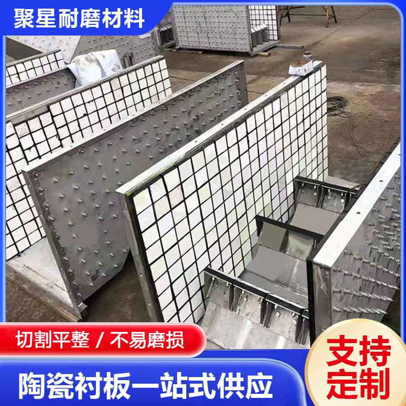 Alumina ceramic composite liner, wear-resistant high-temperature three-in-one composite ceramic liner for steel plant pipelines.