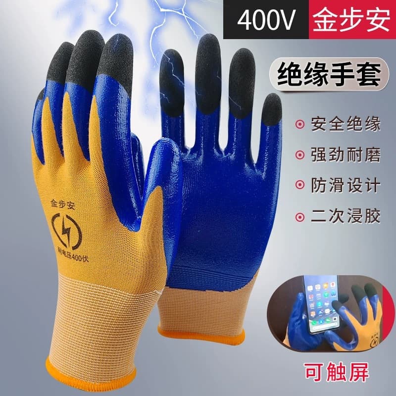 Touchscreen Insulated Gloves 400V Touchscreen Model Electrician Anti-Electric Low Voltage High Voltage Thin Gloves Anti-Static for Live Work