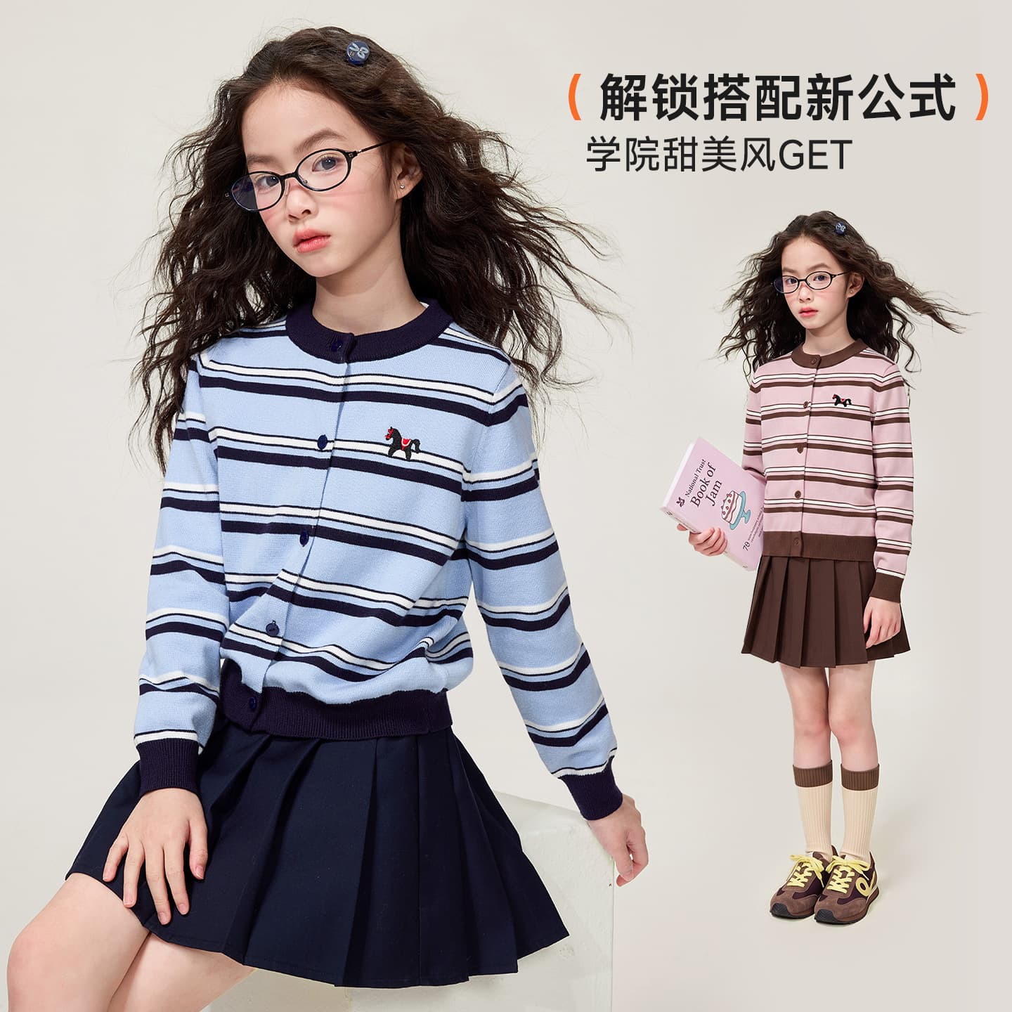 Yuanyuan Princess Girls' Jacket 2026 Spring and Autumn New Striped Preppy Cartoon Embroidered Knit Cardigan Top Kids' Clothing