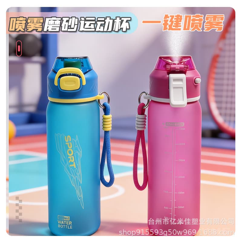 New Portable Large Capacity Mist Spray Water Bottle for Students, Summer Outdoor Cycling Plastic Sports Water Bottle