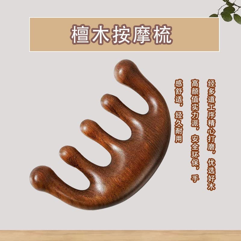 Massage Comb Sandalwood Head Five-Tooth Comb Cushion Comb Air Cushion Comb Scraping Massage Tool Hair Wooden Comb