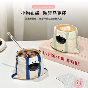 Puppy Holding Coffee Mug - Ceramic Mug, High-End Couple Cup, Home Office Latte Cup