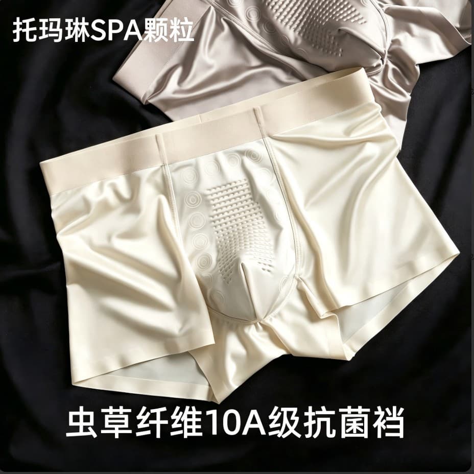 Satin Tourmaline Men's Boxer Briefs 10A Cordycepin Antibacterial Men's Flat Pants Summer Breathable Four-Corner Underwear