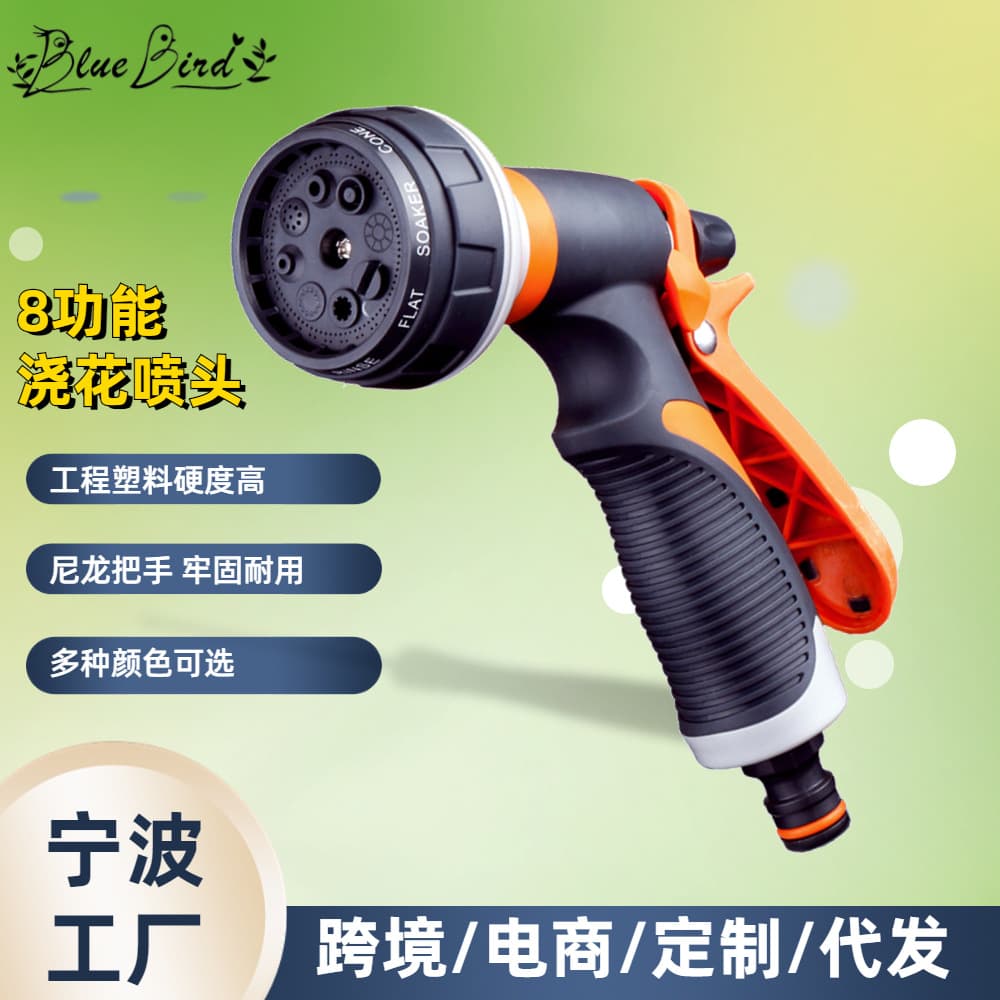 High Pressure Plastic Water Gun Gardening Irrigation Tool for Watering Flowers And Vegetables Multi Functional Sprinkler