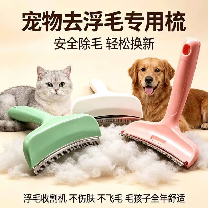 Cat Hair Thinning Tool, Cat Comb for Removing Loose Fur, Dog Grooming Tool, Pet Hair Detangling Comb, Long Hair Comb