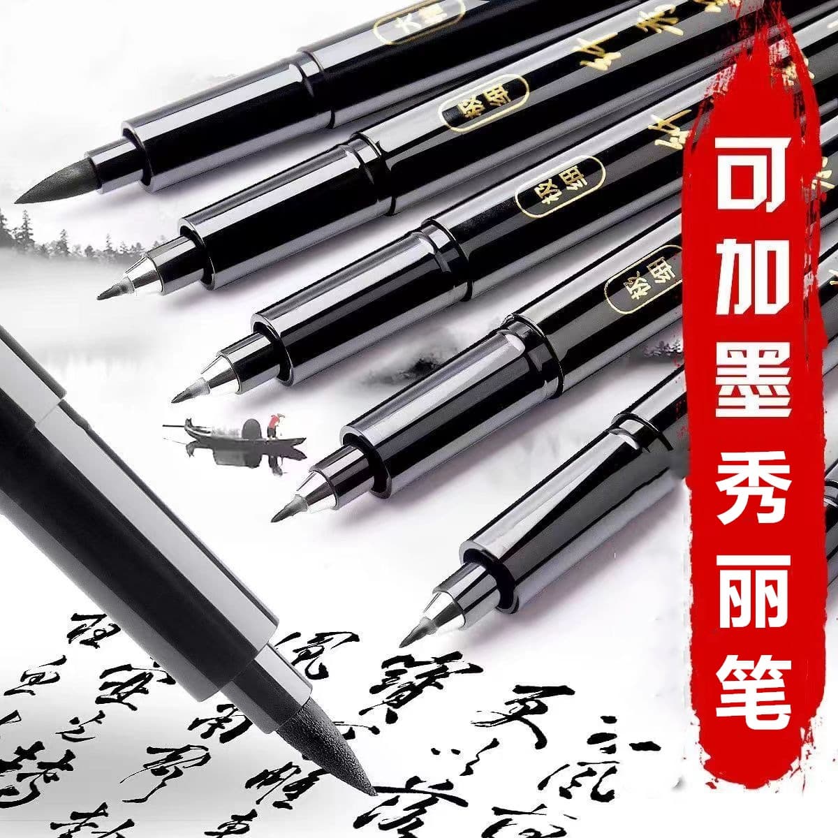 ZX elegant pen for student calligraphy practice, soft-tip refillable for large, medium, and small regular scripts, drawing art outlining pen.