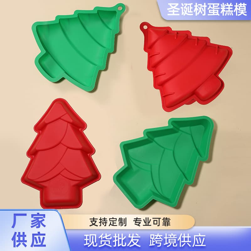 Silicone Christmas Tree Cake Mold Cookie Mold Home Cake Chocolate Mold Baking Tool Set