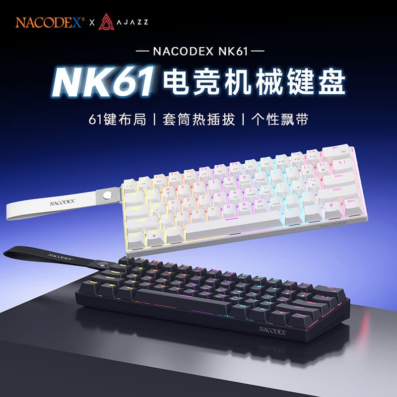 Heijue Nk61 Mechanical Keyboard DIY Hot-Swappable Customized Keyboard Wired Small Layout Gaming Keyboard 60% Layout