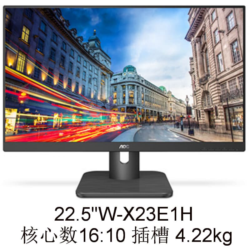 Monitor (1) X23E1H 22.5-inch AH-IPS Negotiable with Invoice