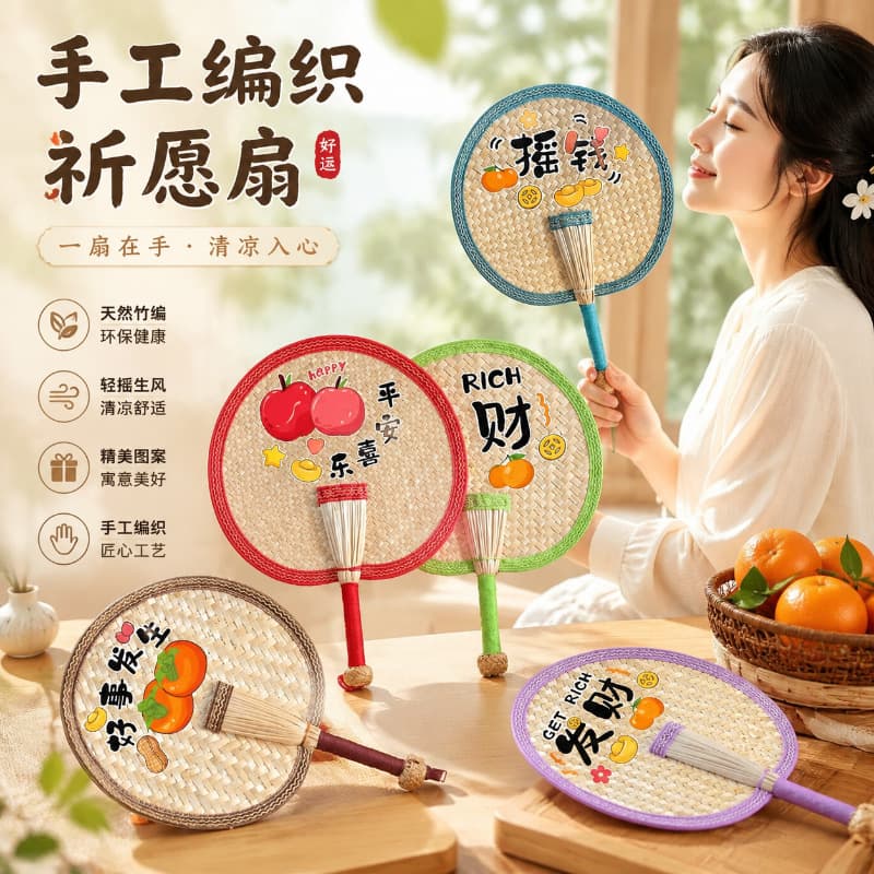 Summer Handwoven Traditional Large Palm Leaf Fan, Handheld Fan for Children, Baby, and Infant, Small Banana Leaf Fan