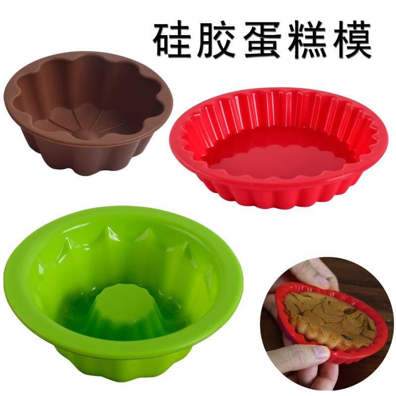 Flower-shaped Round Silicone Birthday Cake Mold for Chiffon Mousse Rice Cake Baking Pan Tool High Temperature Resistant