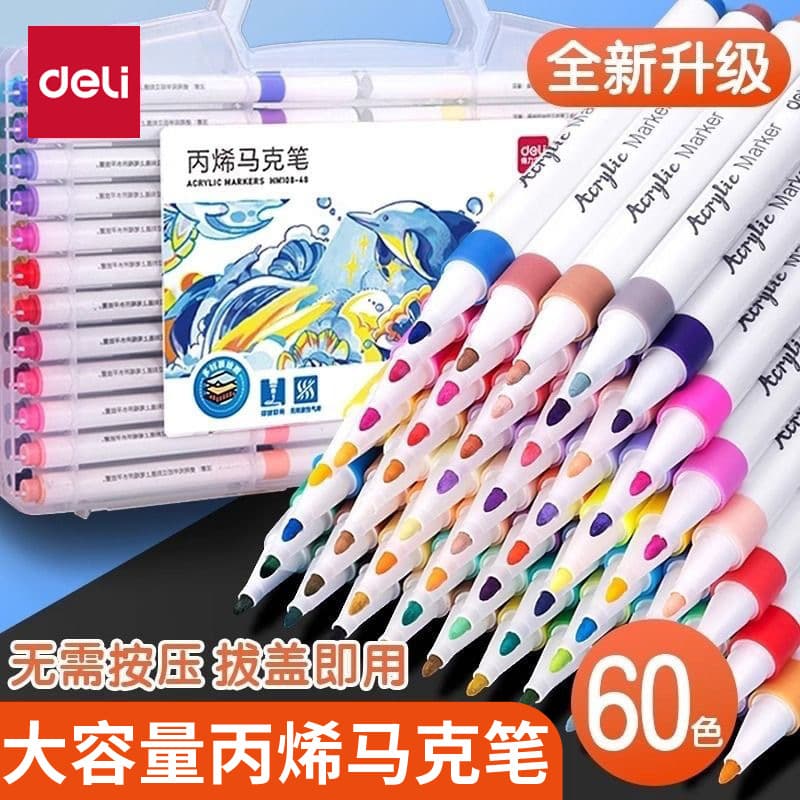 Deli Acrylic Markers, Non-Bleed, Stackable Colors, 60 Colors, Waterproof, Fade-Resistant, Children's Marker Set Gift Box