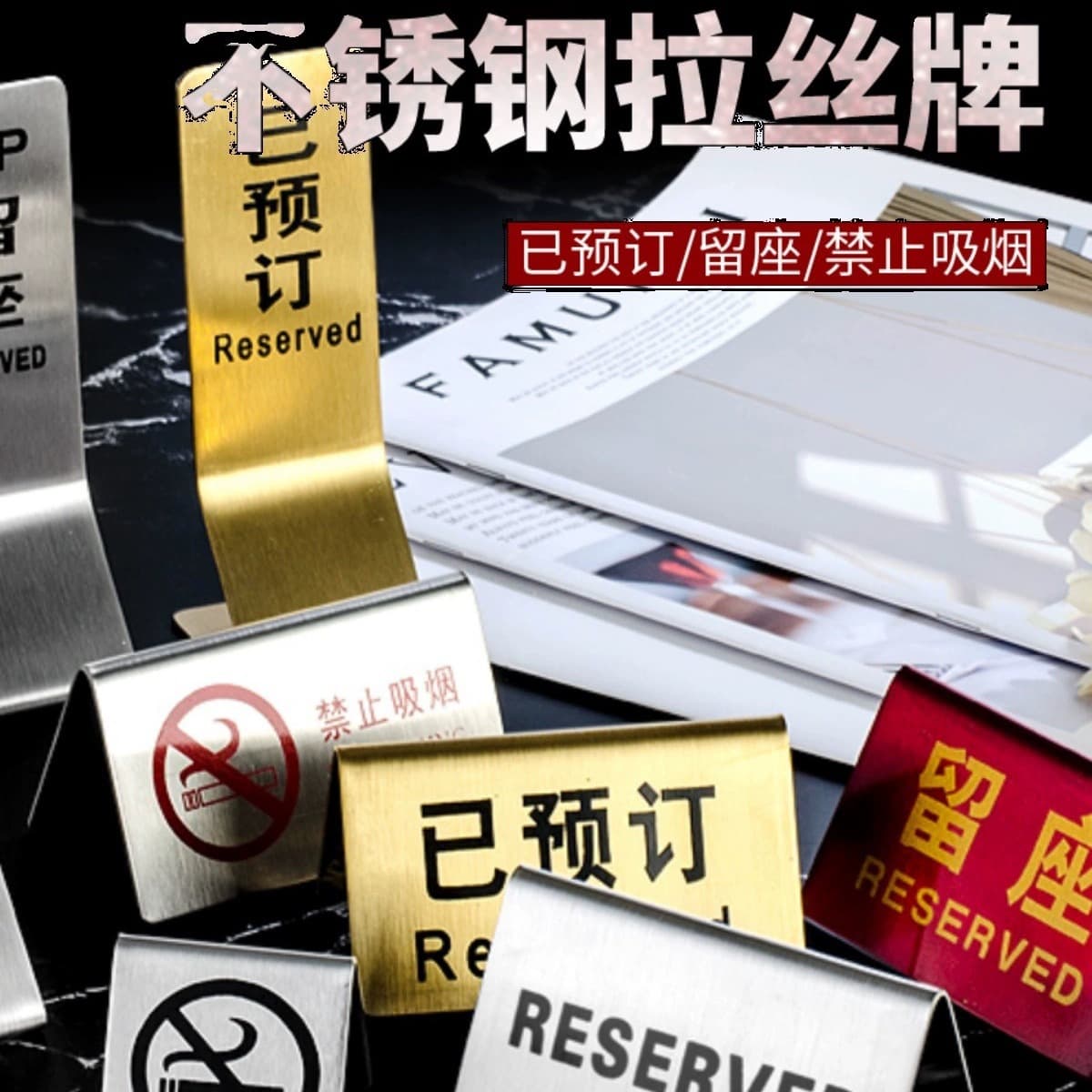 Stainless Steel Double-sided Reserved Sign, Pre-booked Table Number Plate, No Smoking Table Sign, RESERVED Bilingual Reserved Sign