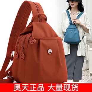 Small Backpack Simple Versatile Anti-Theft Women's Chest Bag 2026 New Fashion Oxford Cloth Casual Mini Backpack