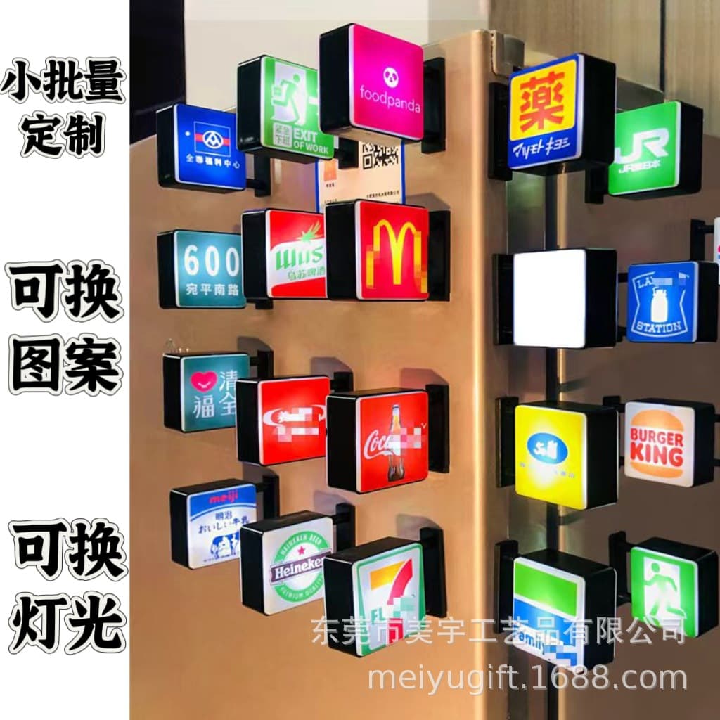 Square refrigerator magnet convenience store light sign magnetic attraction 711 signature light box coffee shop LED light sign magnetic attraction