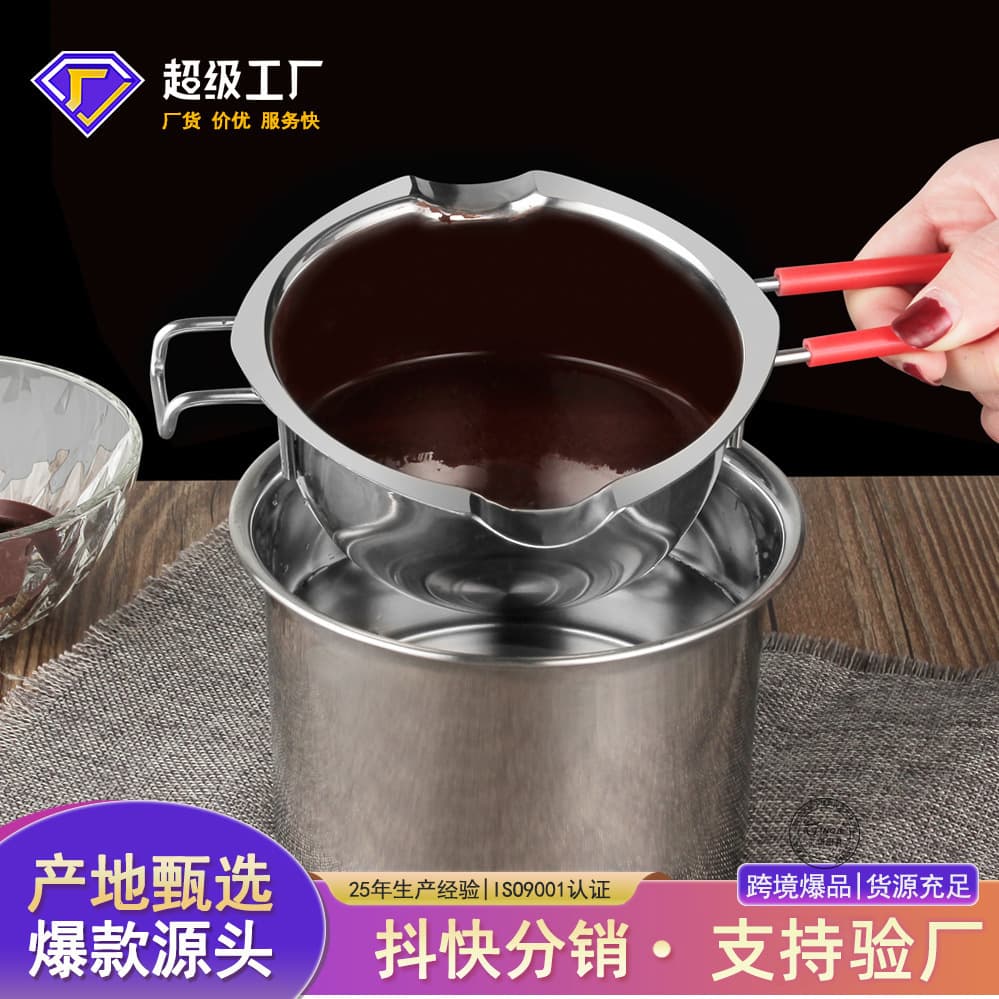 Huinuo 304 Stainless Steel Melting Pot for Chocolate, Butter, Cheese, Baking Tool, Double Boiler