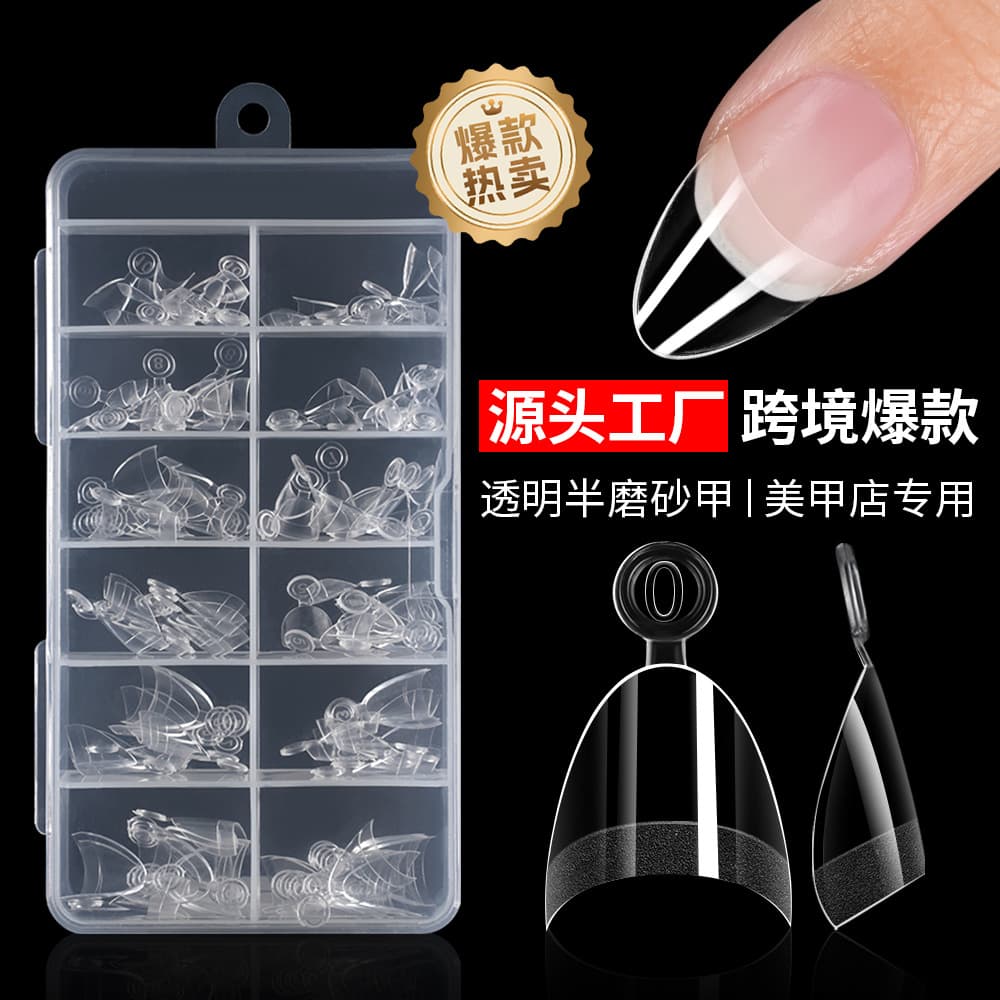 Transparent Nail Tips Ultra-Thin Invisible Half-Cover French Nail Extensions 120pcs Boxed Wearable Nail Tips