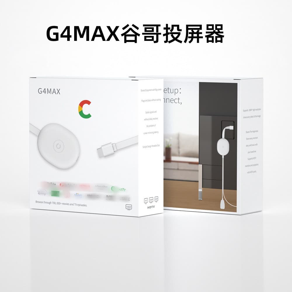 G42 Wireless Phone Screen Mirroring Dongle TV Box One-Key Switch Portrait/Landscape Mode Phone TV Screen Mirroring Device