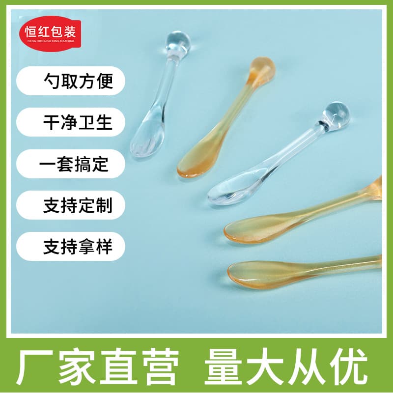 Plastic Eye Cream Scoop Mask Spoon DIY Face Cream Spoon Cream Mask Stick Beauty Cosmetic Mask Tool