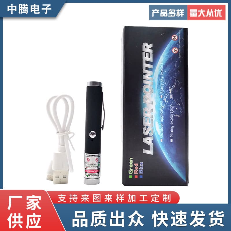 USB-Powered Mini Laser Pointer with Indicator Light for Real Estate Models, Teaching Demonstrations, and Presentations