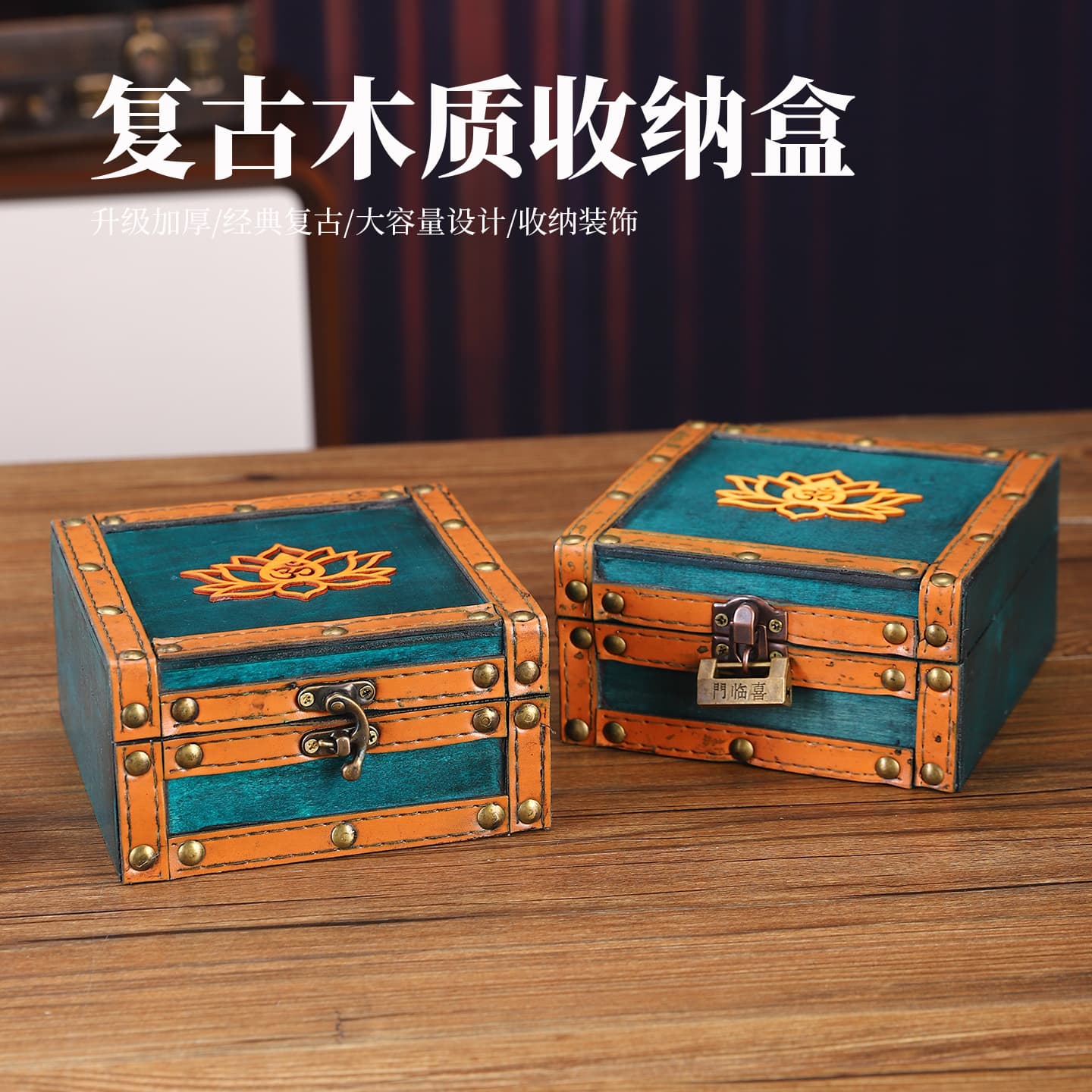 European Vintage Wooden Storage Box, Thickened Large Capacity Antique Lockable Wood Box for Collectibles, Jewelry, Treasure Storage