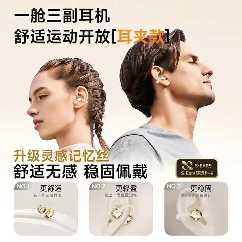 2026 New Model [Six Earpieces] Bone Conduction 3-in-1 Ultra-Long Battery Life Noise Cancelling High-Quality Sound GT699s