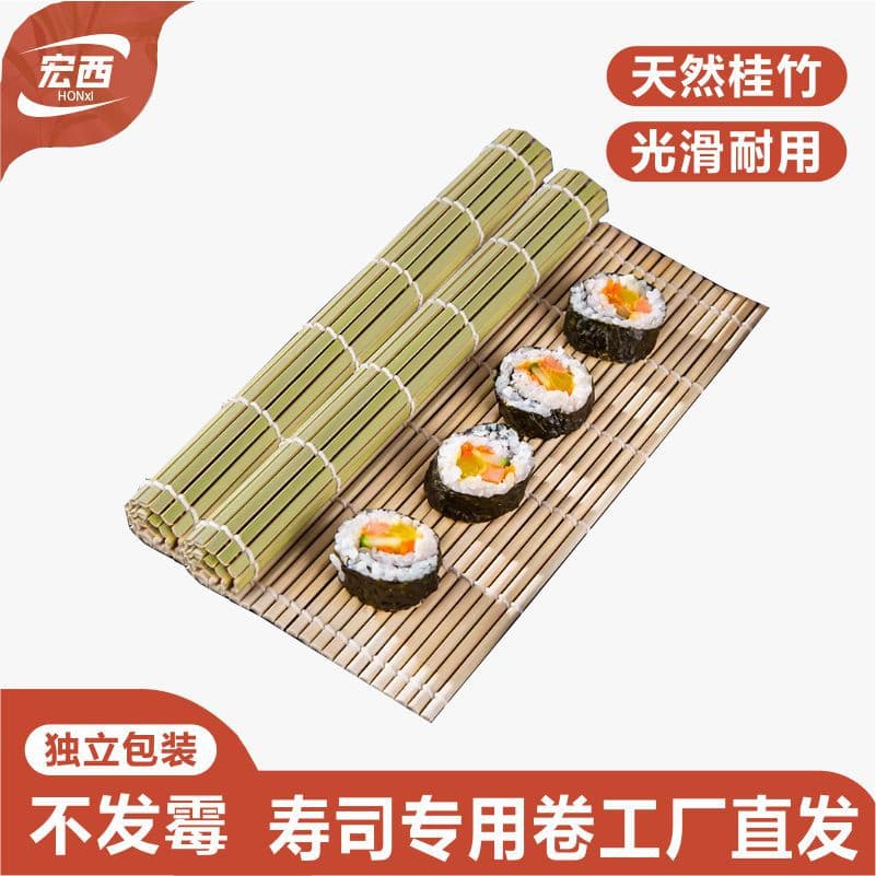 Sushi Rolling Mat, Household Bamboo Sushi Mat, Non-Stick Sushi Roller, Commercial Green Bamboo Sushi Making Tool