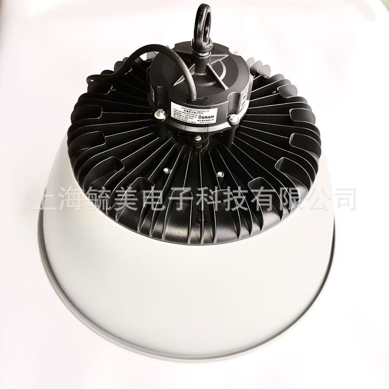 Osram Haorui high bay light LCM HB 240W865 90D BL V4, industrial light/factory lighting