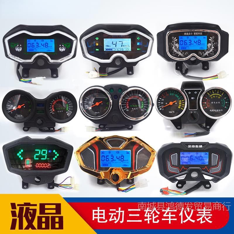 Electric Tricycle Dashboard 48V 60V 72V Universal LCD Display Odometer Cumulative Voltage Battery Level Speed Modification