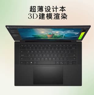 Wholesale Dell Precision Laptop Lightweight i7 CPU 16GB 512GB SSD