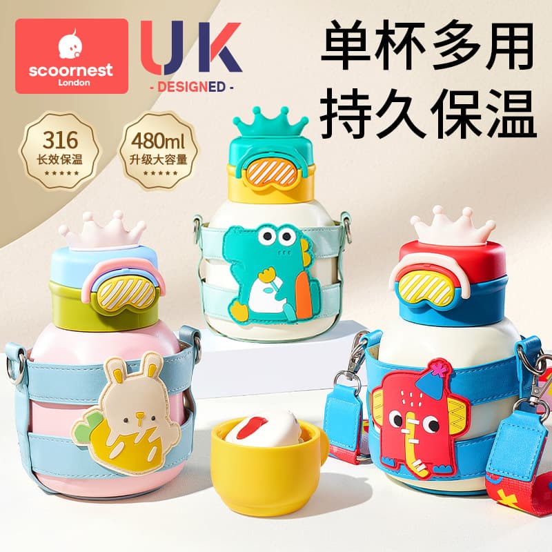 Kechao children's thermos cup, straw cup, primary school student kindergarten school special girl boy baby baby