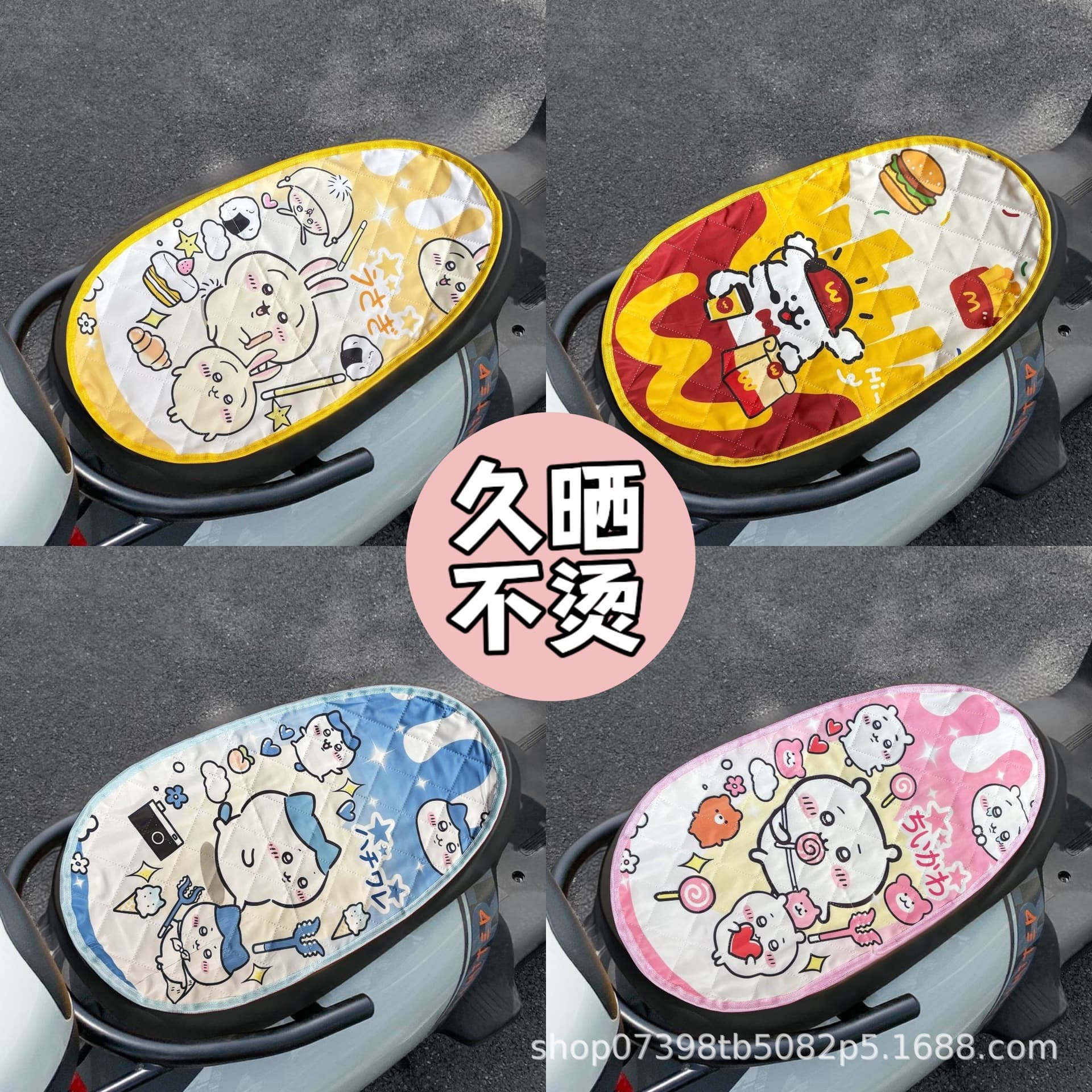 All-season universal sunproof, breathable, thickened, wear-resistant electric scooter mesh seat cover with heat insulation and waterproofing