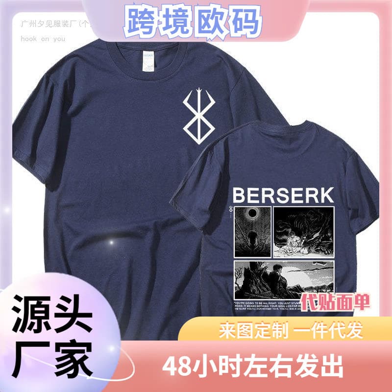 Short-sleeved Fashion Men Berserk Guts Top Cotton T Shirt Manga T-shirt