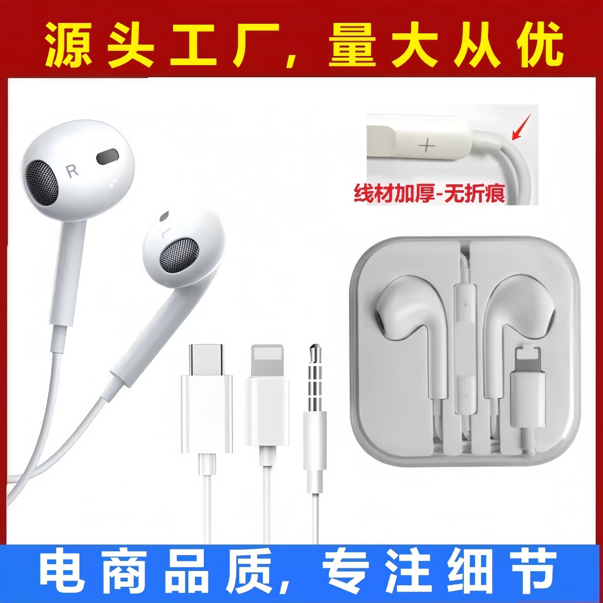 Cross-Border Hot-Selling Wired/Bluetooth Earphones with Microphone for Apple 7/X/11/12/13/14 Series