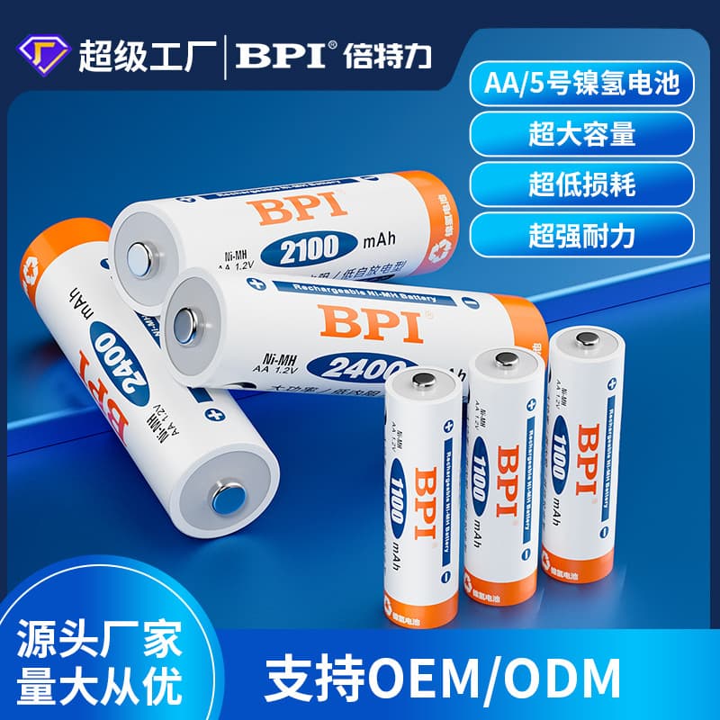 Rechargeable AA and AAA Batteries 900-1300mAh, Special for KT/TV Microphones, Ni-MH Batteries, Wholesale Available