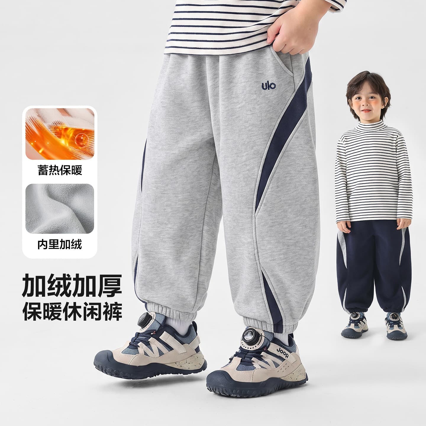 Youou Boys' Pants Winter Fleece-Lined Casual Thick Boys' Long Pants 2026 New Kids' Children's Baby Winter