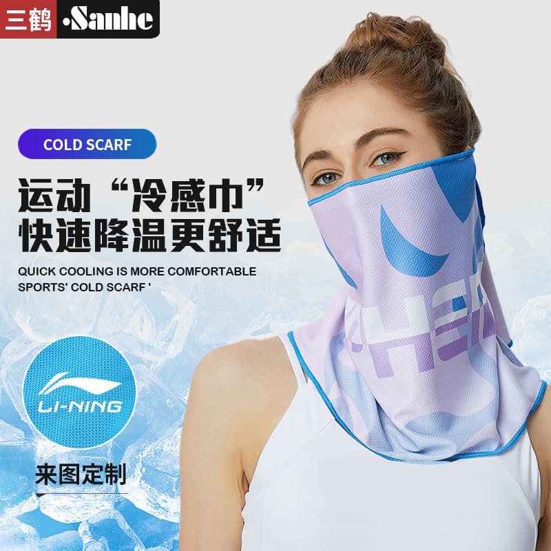 Portable Fitness Cooling Towel, Sweat-Absorbing Quick-Dry Icy Towel, Cross-Border Ice-Feel Towel, Sports Sweat Towel with Logo