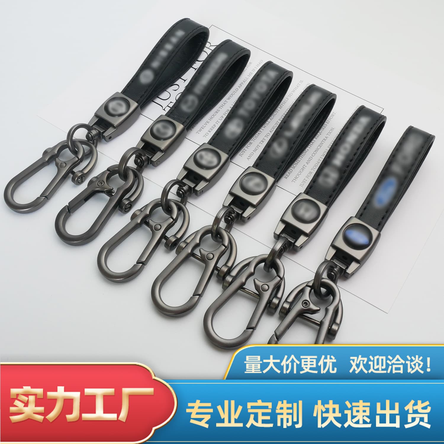 Genuine Leather Car Keychain with Car Logo Pendant, Men's Key Ring