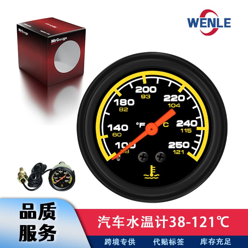 Universal Water Temperature Gauge 1.8m Wire Length 52mm Car Water Thermometer 38-121℃