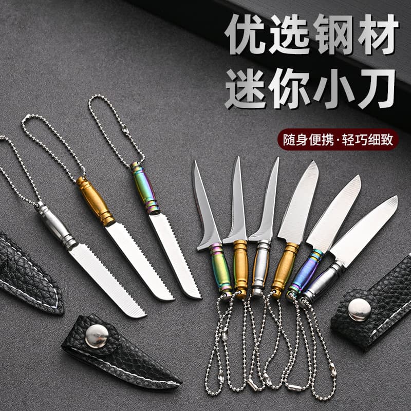 Stainless Steel Keychain Mini Knife Small Kitchen Knife Gift Knife Package Opener Portable Key Knife Non-Folding Knife