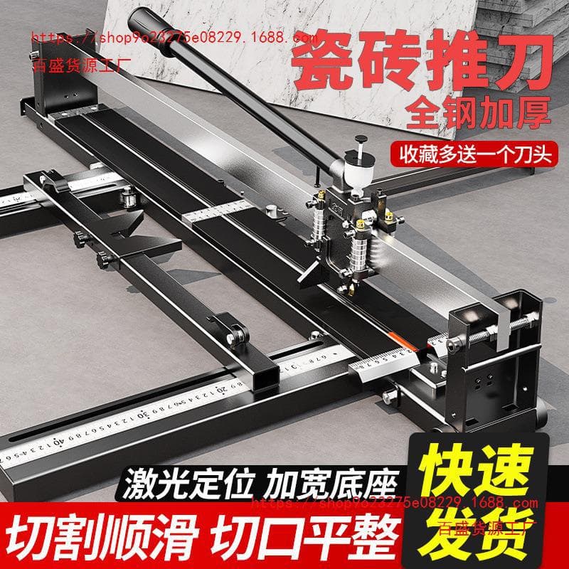 Tile Cutter Manual Push Knife High Precision Handheld Desktop Floor Tile Cutting Tool