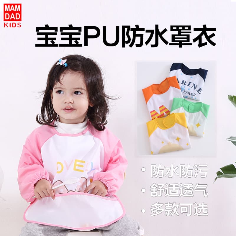 Baby Bib Apron Waterproof Eating Bib for Boys Girls Infants Toddlers Class A Material Cartoon Design Factory Stock