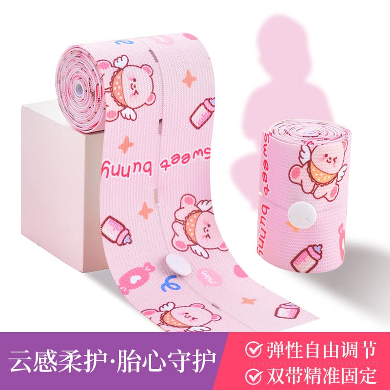 Sweetheart Baby Fetal Monitoring Belt - Hospital-Universal Pregnancy Examination Strap for Maternity Check-ups