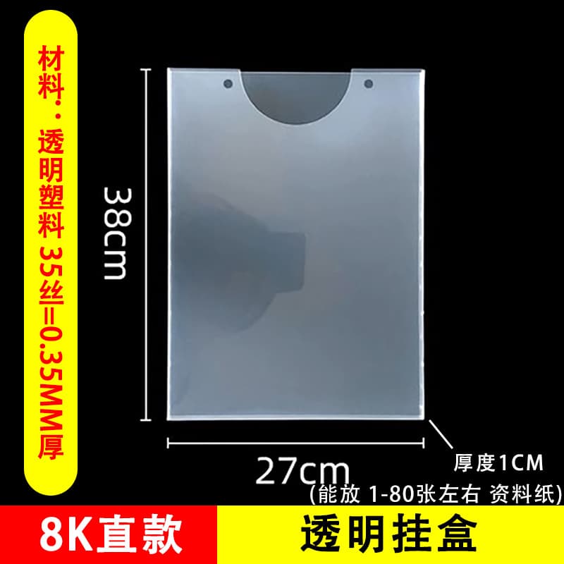 A4 File Wall Mount Holder, Wall-Mounted Archive Box, Multi-Functional Storage Display Bulletin Board, Self-Adhesive Wall-Mounted Document Organizer