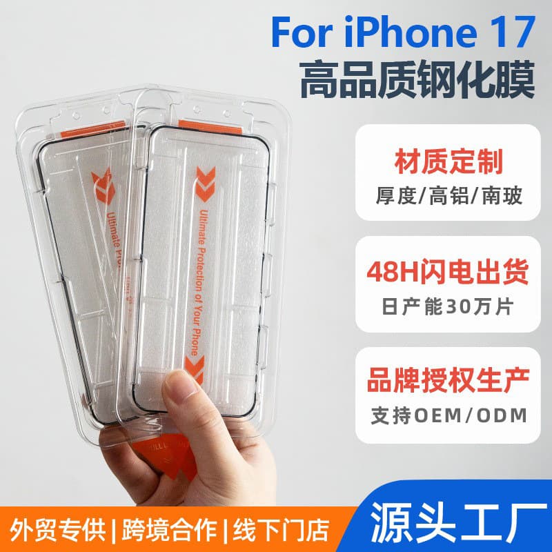 Dust-Proof High Definition Tempered Glass Film for Apple 17 Pro, 13 / 14 Automatic Film Applicator iPhone 15 Dust-Free Chamber Phone Screen Protector