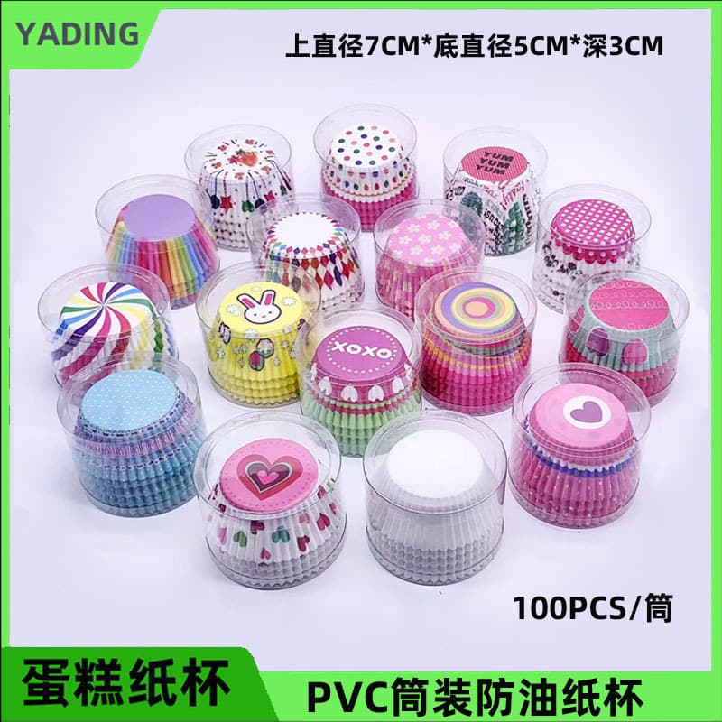 Grease-proof cake cups, muffin cake cups, 100 pieces/tube, expanded diameter 11CM