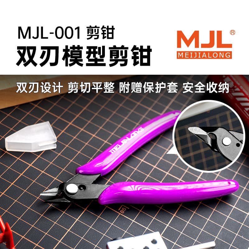Double-Blade Model Pliers - Injection Assembly Tool Set for Gundam Military Model Parts Removal, Ruyi Mini Drill Removal Pliers