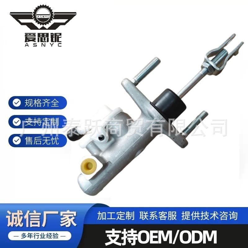 Factory direct sales of BYD OLD F3 clutch master pump BYDF3-1608100