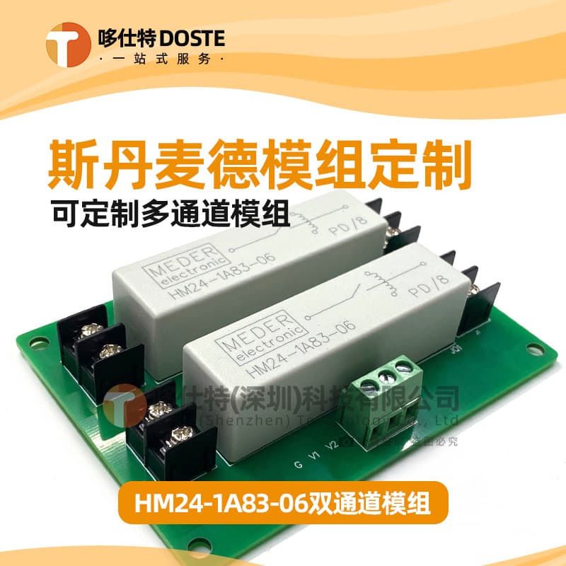 High voltage reed relay module HM24-1A83-06, 1 normally open, 10KV, 24V, Standex-MEDER.